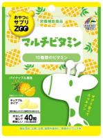 UNIMAT RIKEN "ZOO" Мультивитамины (10 видов) жевательные таблетки 40 шт