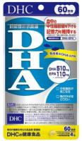 DHC Рыбий жир DHA 510мг + EPA 100мг курс 60 дней капсулы 240 шт