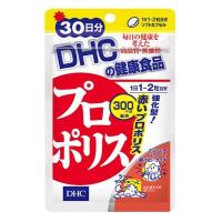 DHC японские прополис на 30 дней таблетки 59 шт