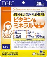 DHC минерально-витаминный комплекс Для кормящих мам капсулы 30