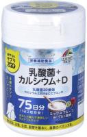 Unimat Riken Кальций, Витамин D, Бактерии молочной кислоты 150 шт, 75 дней