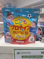 Unimat Riken Кальций и витамин D таблетки 90 шт