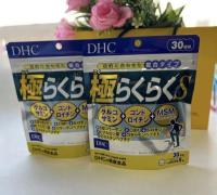 DHC Движение в радость таблетки 240 шт