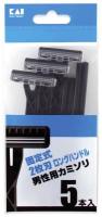 Kai razor Kai бритвенный станок 5 шт