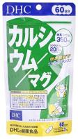 Пищевая добавка DHC Кальций + магний капсулы 180 шт
