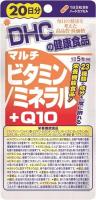 DHC Мультивитамины/минералы + Q10 курс 20 дней капсулы 100 шт