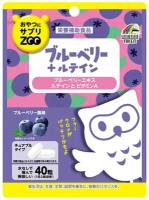 Unimat Riken "ZOO Черника+ Лютеин" таблетки 40 шт