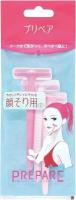 Shiseido Prepare бритвенный станок для чувствительной кожи 3 шт