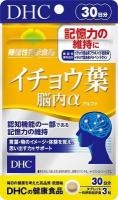 DHC Экстракт Гинко Билоба курс 30 дней таблетки 90 шт
