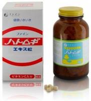 Fine Japan БАД Коикс (папилломы, бородавки, пигментация) №680 таблеток