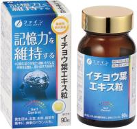 Fine Japan для мозга,памяти таблетки 90 шт