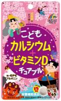 Unimat Riken Детский кальций + витамин Д таблетки со вкусом шоколада 45 шт