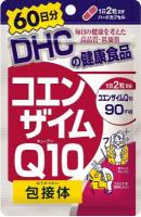 DHC Коэнзим Q 10 60 дней  капсулы 120 штук 90мг
