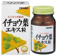 ORIHIRO Комплекс для работы мозга таблетки 240 шт