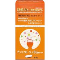 B&S Corporation TAMOTSU Плазмалоген для улучшения мозговой активности капсулы 60 шт