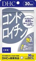 DHC Для суставов и сохранении молодости Хондроитин 430 мг + 2 тип коллаген 25 мг + CBP 3 мг курс 30 дней драже 90 шт