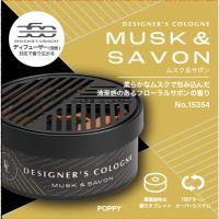 DESIGNER'S COLOGNE ароматизатор меловой 15354 MUSK & SAVON