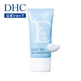 DHC Deodorant Gel 35 гр