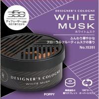 DESIGNER'S COLOGNE ароматизатор керамический 15351 White Musk