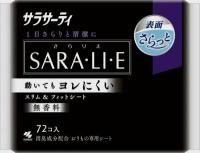 Kobayashi прокладки ежедневные Sara-Li-E 72 штук