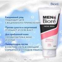 Мужской очищающий гель для лица Kao Men's Biore, 130 г