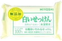 Miyoshi Белое мыло без добавок 108 г