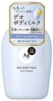 Ag deo 24 Дезодорант-молочко для тела V Mignon (180 мл)