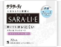 Kobayashi женские  прокладки ежедневные Sara-Li-E 72 шт