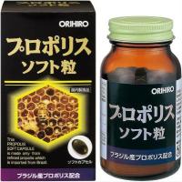 ORIHIRO Прополис 1350мг курс 40 дней капсулы 120 шт