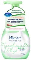 Biore Marshmallow whip мусс 150 мл