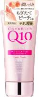 KOSE COSMEPORT Coen Rich Q10 Whitening Medicated Deep Moisture Cream крем для рук 80 г