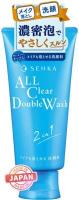 Senka Пенка All Clear Double Wash 2 in 1 для умывания и снятия макияжа 120г