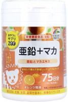 Unimat Riken Zoo Цинк 8,9 мг + Мака 20 мг энергия и гормонального баланса со вкусом апельсина курс 75 дней жевательные таблетки 150 шт