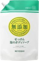 Miyoshi Additive-free soap Bubble Body Soap Refill