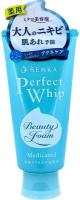 Shiseido Senka Perfect Whip пенка 120 мл