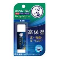 Интенсивно увлажняющий бальзам для губ (без ментола) Mentholatum Deep Moist SPF20 PA+ 4.5g