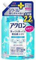 LION Жидкое средство Akron для стирки деликатных тканей с легким ароматом мыла м.у  с крышкой 850мл