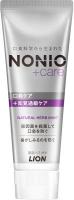 Профилактическая зубная паста «Nonio» для чувствительных зубов, для удаления неприятного запаха
