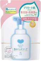 Молочное мыло Kyoshinsha Cow Brand, пена для мыла для рук без добавок, сменный блок 320 мл