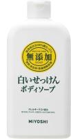 Мыло Miyoshi  для тела  без добавок Белое мыло Обычное 400 мл