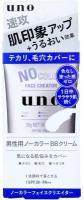 UNO Бесцветный косметический крем для лица (30 г) / UNO
