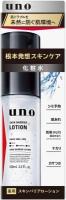 Shiseido - Uno Skin Barrier Lotion