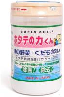 Vegetable/Fruit Washer для мытья ововщей и фруктов