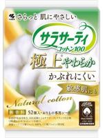 Ежедневные гигиенические прокладки 100% хлопок, для чувствительной кожи, без аромата, 52шт.