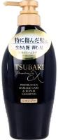 TSUBAKI Premium EX DAMAGE CARE & REPAIR  шампунь 450ml