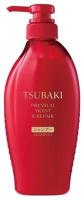 Tsubaki Premium Moist & Repair  шампунь 450 мл