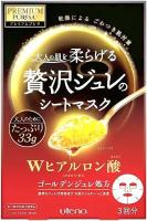 Premium Puresa Golden - интенсивно увлажняющая желейная маска-салфетка для лица с 3-мя видами гиалуроновой кислоты, церамидами, скваланом и трегалозой