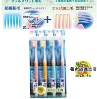 Зубная щетка DENTALPRO DP с двойной мягкой щетиной