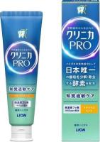 Lion Зубная паста для комплексная от кариеса для чувствительных зубов Мята и Османтус Clinica PRO Sensitive, 95 г