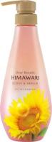 Kracie Himawari Oil Шампунь для восстановления блеска поврежденных волос с растительным комплексом 500 мл